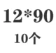 Глубокий хаджу цвет 12*90 (10)