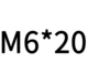 Браун 6*20