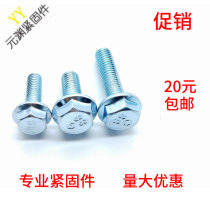 8 Grade 8 galvanized hexagon flange face screw Flange screw with gasket bolt m5m6m8m10m12