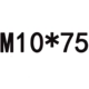 Темно -фиолетовый 10*75