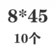 Хаки 8*45 (10)