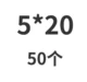 Темно -серый 5*20 (50)