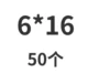 Абрикос 6*16 (50)