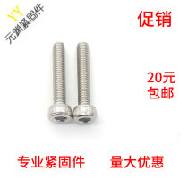 M10M12M14mm 304 stainless steel Hexagon screw Hexagon bolt*20 25 30 35 45-150