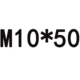 Темно -синий 10*50
