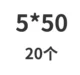 Розовый 5*50 (20)