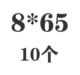 Лимонный желтый 8*65 (10)