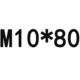 Фиолетовый -Red 10*80