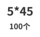 Флуоресцентный желтый 5*45 (100 шт.)