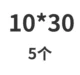 Браун 10*30 (5)