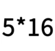 Оранжевый 5*16