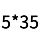 Желтый 5*35