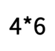 Молочный белый 4*6