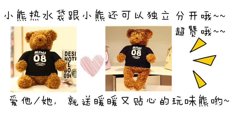 Réchauffeur USB pour les mains - Ref 417829 Image 7