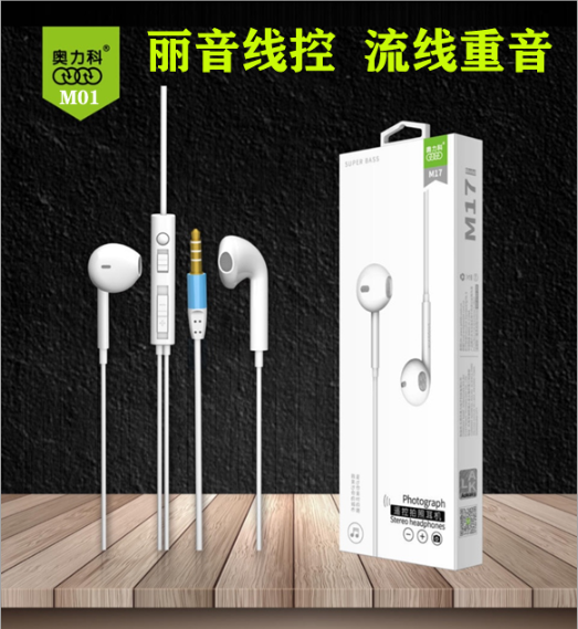 Olliko M01 Fragrance headphones Phone line Control metal heavy bass electronic magic sound pure sound quality perfume-Taobao