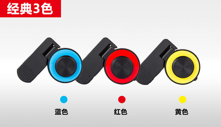 Vua để gửi vinh quang xử lý trò chơi hướng nút rocker trò chơi di động đi bộ tạo tác Apple Android điện thoại di động phổ tay cầm chơi game trên tivi