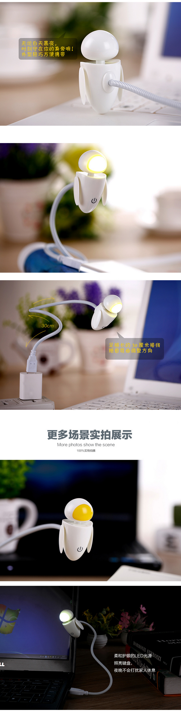 Lampe USB - Ref 375503 Image 5
