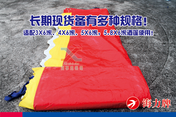 Authentic Haili thương hiệu vải bạt chống mưa lều vải vải đổ vải bạt chống nắng bạt bạc - Lều / mái hiên / phụ kiện lều cọc dựng lều