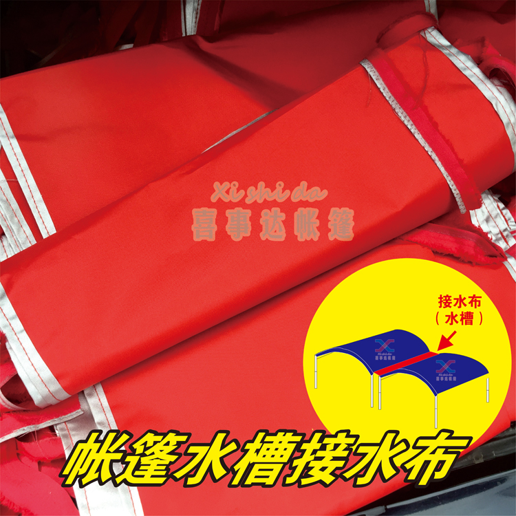 Wine Mat Tent Water Bub Sink Flow Tent Mobile Tent Festive Outdoor Tent Connecting Cloth