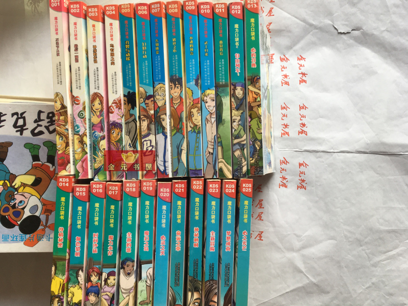 Original Edition Magic Pocket Book 1-25, Complete Set of 25 Volumes, All 25 Books of the Witch Magic Pocket Series