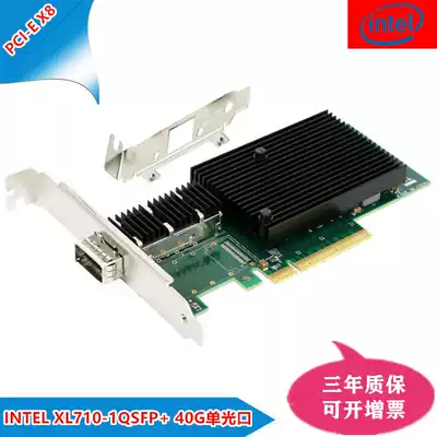 40g 10 Gigabit optical network card XL710-1QSFP QDA1 40G 10 gigabit single-port optical fiber network card 10