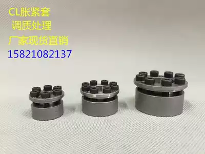 Japan Misumi key-free bushing MLM25*43*26 Expansion sleeve Expansion sleeve Expansion sleeve Tightening connecting sleeve