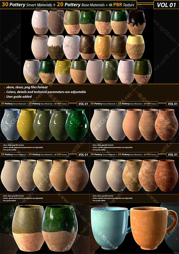 30 种陶器智能材质 + 20 种陶器基础材质 + 4k PBR 纹理（Substance Designer）