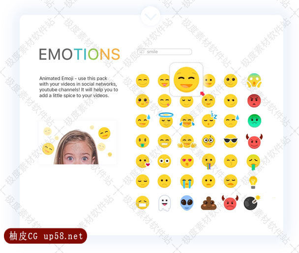 AE Pr模板预设 综艺娱乐搞笑卡通面部表情 美颜装饰标签贴纸动画-破解版
