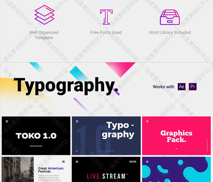 AE Pr预设模板 转场排版图表文字标题呼出说明商品展示动画素材库升级版 V1.3.1