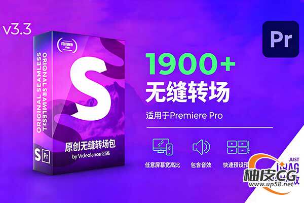 1900+Premiere专业视频剪辑拖拽即用转场过渡特效预设(中文语音教程)