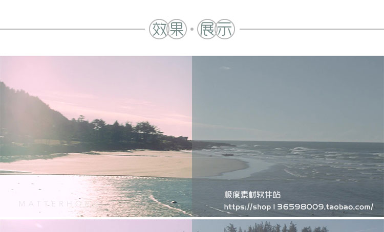 15组AE Pr FCPX 达芬奇 PS 自然风景景色LUTS视频调色预设