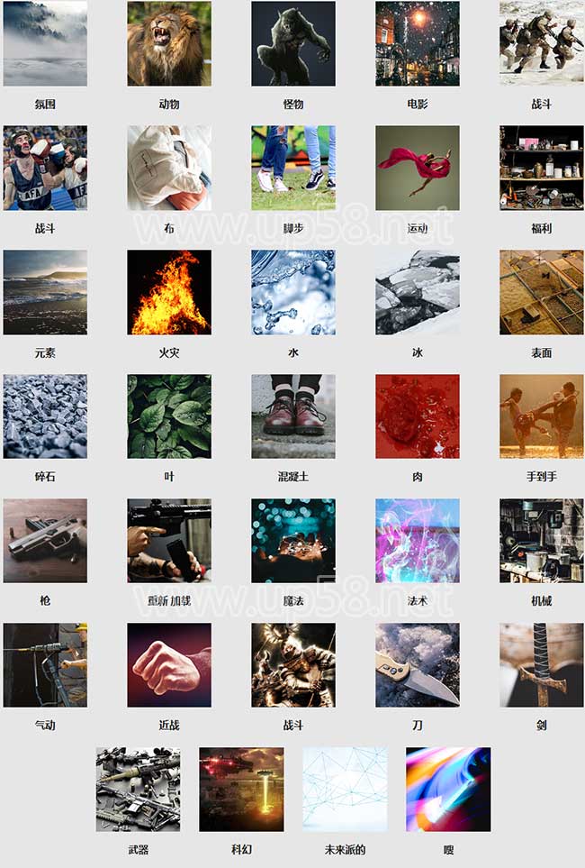 氛围动物过场动画战斗拟音脚步声表面魔法机械武器WAV高品质音效素材合集