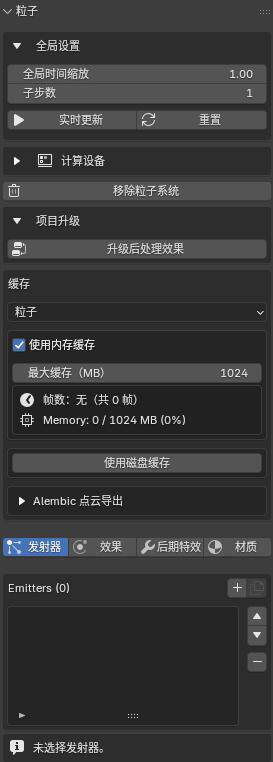 [中文汉化版]Blender高级粒子系统生成工具Pro Particles V5.1.0