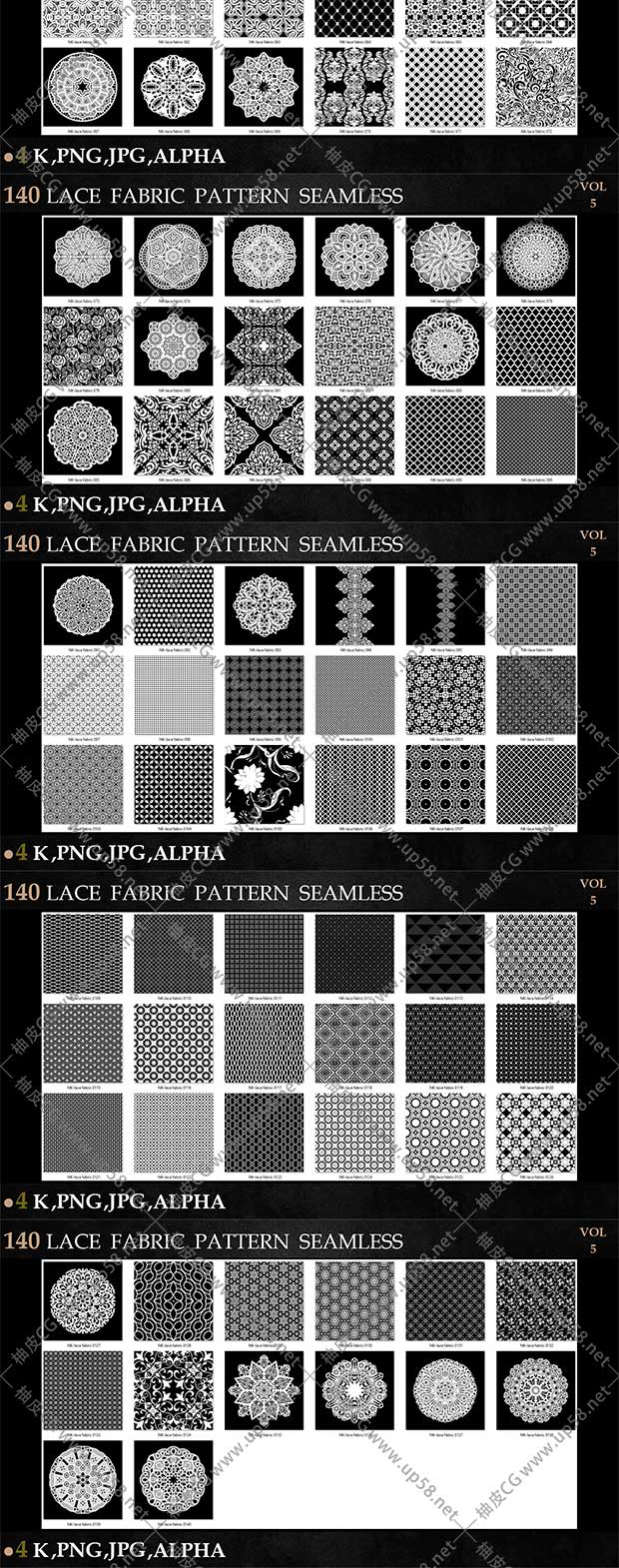 140种蕾丝面料黑白镂空无缝图案素材