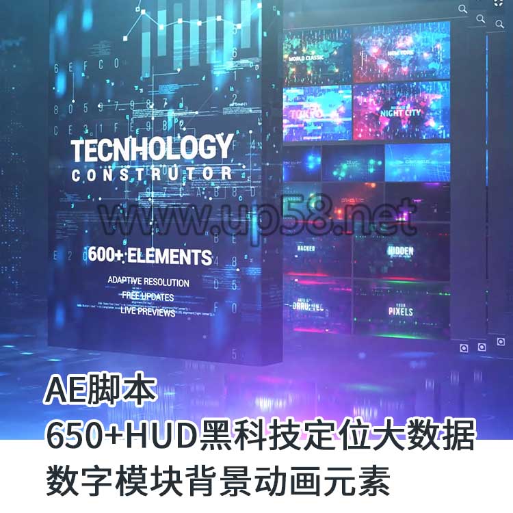 AE脚本 650+HUD黑科技定位大数据数字模块背景动画元素 AtomX