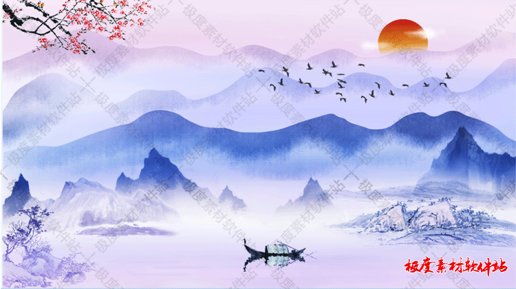 手绘中国风水墨水彩山水画国画PSD海报 宣传广告设计模板背景素材