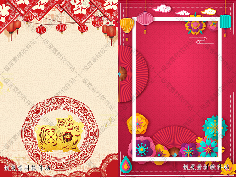 2019新年元旦圣诞PSD海报模板 贺岁除夕猪年PNG免扣平面设计元素