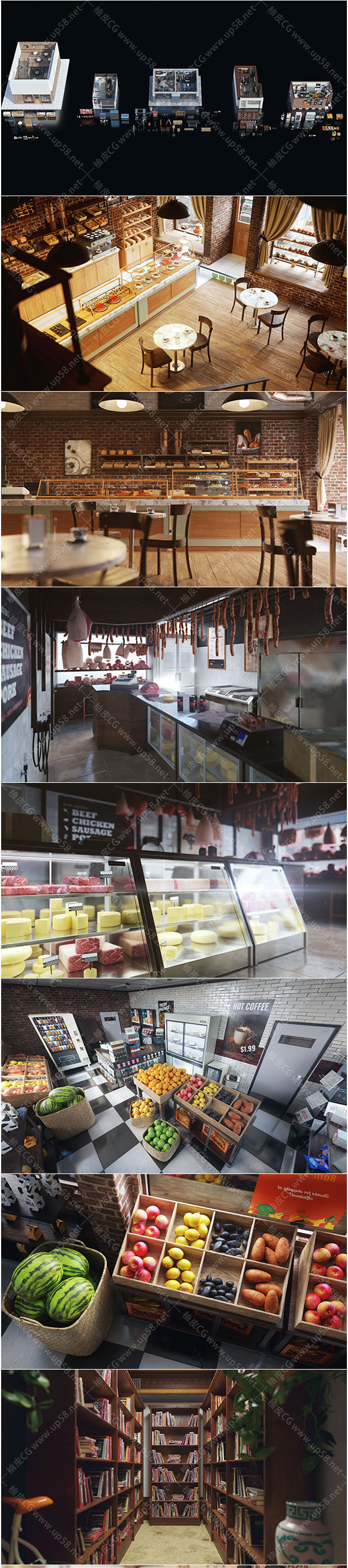 Blender邻里面包店肉铺汽修店当铺街头小店精细3D模型