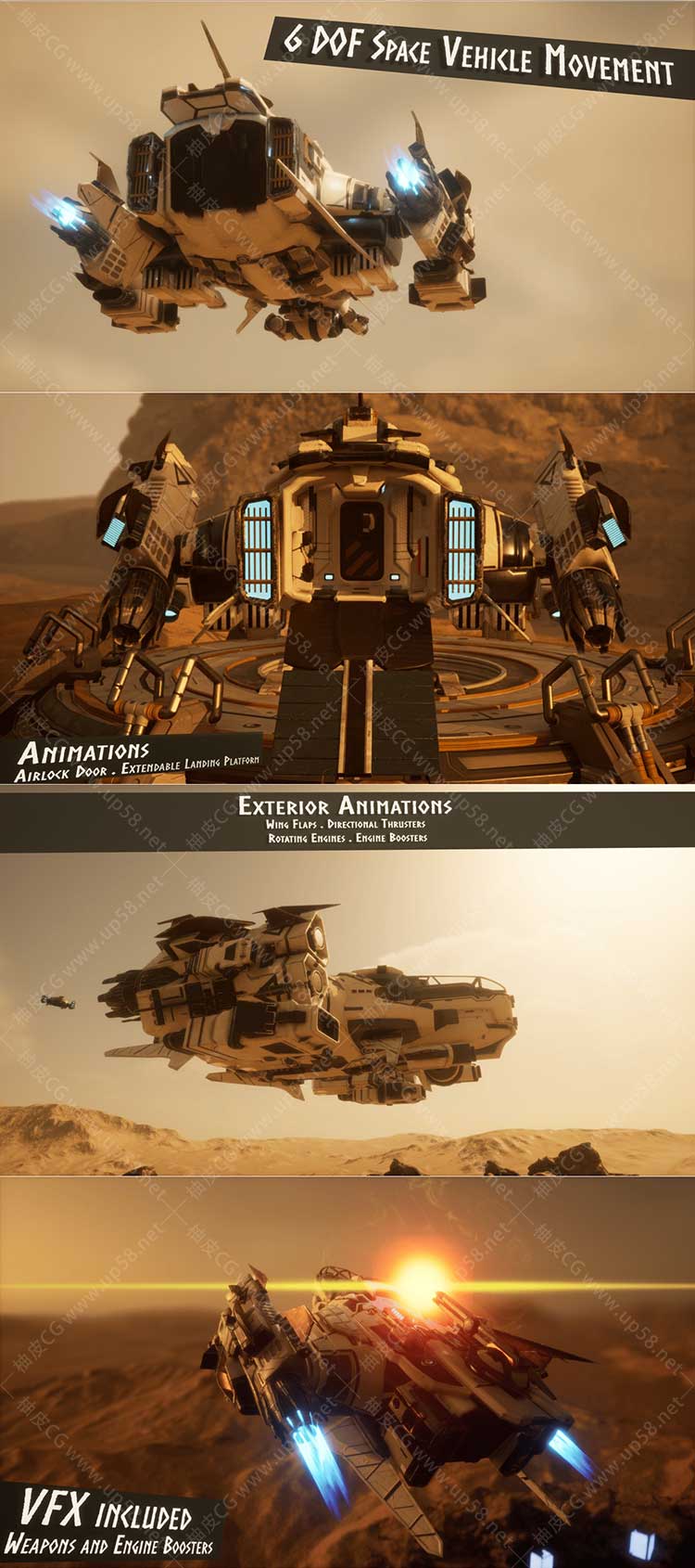 Unreal Engine太空射击游戏开发框架全能太空飞船系统UltimateSpaceshipSystem