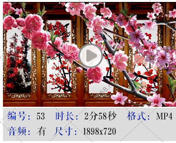中国风水墨动画唯美古典古风LED大屏幕舞台晚会背景高清视频素材