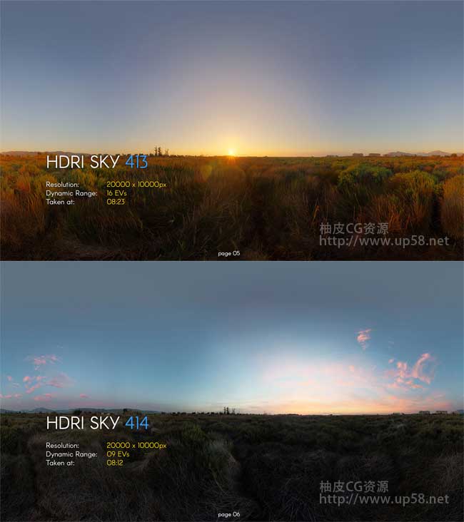 360度全景VRay keyshot 3dmax C4D 天球环境照明HDR高动态贴图素材库