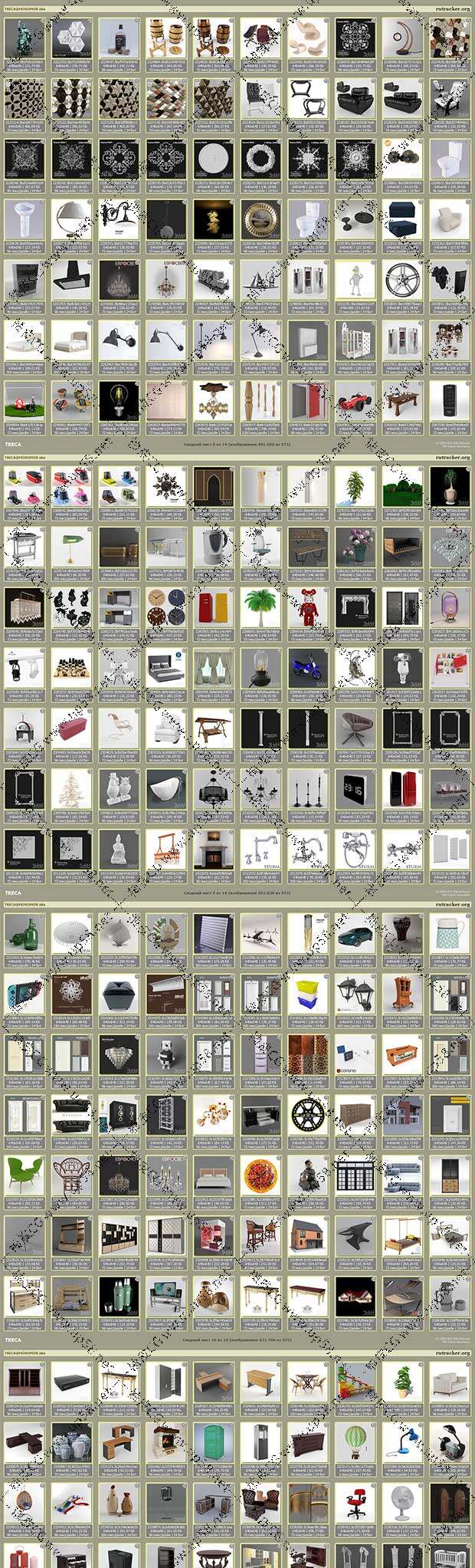 970个3DSMAX室内装饰家居灯具装饰件3D模型合集