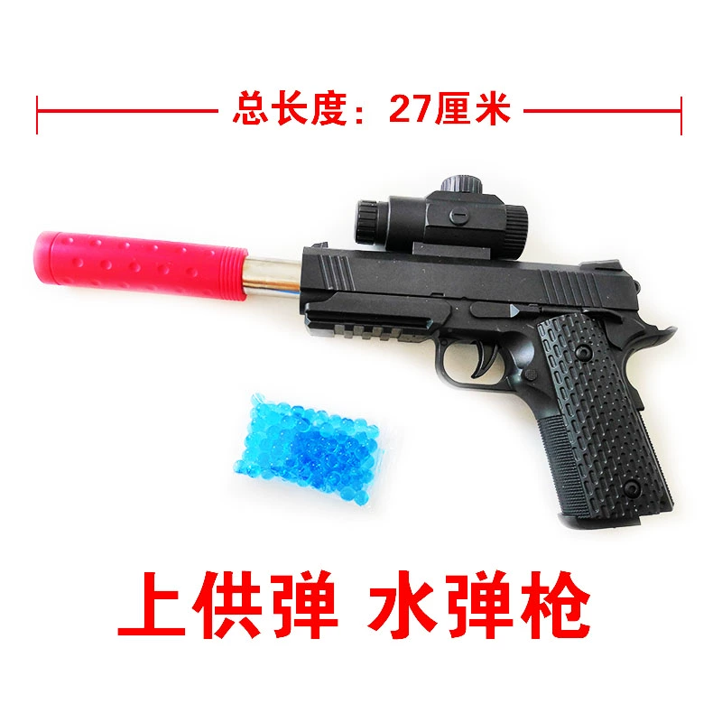 Jedi súng súng đồ chơi trẻ em súng trên hướng dẫn sử dụng súng bom nước trên súng hồng ngoại mô phỏng súng BB để ăn súng gà