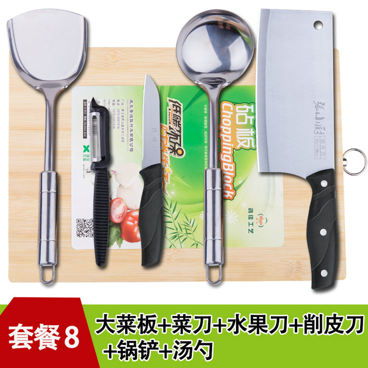 Nhà bếp cutter set hộ gia đình dao nhà bếp thớt cắt board cắt dao kết hợp toàn bộ thép không gỉ con dao nhà bếp chảo chống dính bếp từ