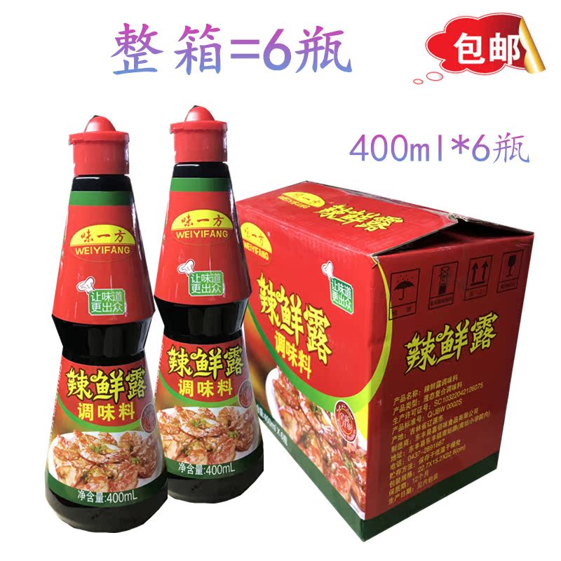 Spicy Fresh Dew Cold Mix Vegetable seasonings 400ml * 6 bottles of cool mix cool and savory spicy and spicy with sautteed sauce