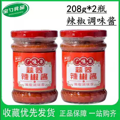 Guangweiyuan shrimp sauce Garlic chili sauce Ice plum sauce Sha Cha sauce Char Siu dip Stewed fish BARBECUE Stir-fried Bibimbap noodles