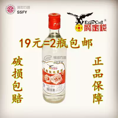 Guangzhou Yingqian double crane rose dew wine 480mlx2 bottles 37 degrees rose fragrant char siu meat