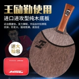 Подлинный stiga stiga oc cr импортированное настольное дерево столовое ракетка.