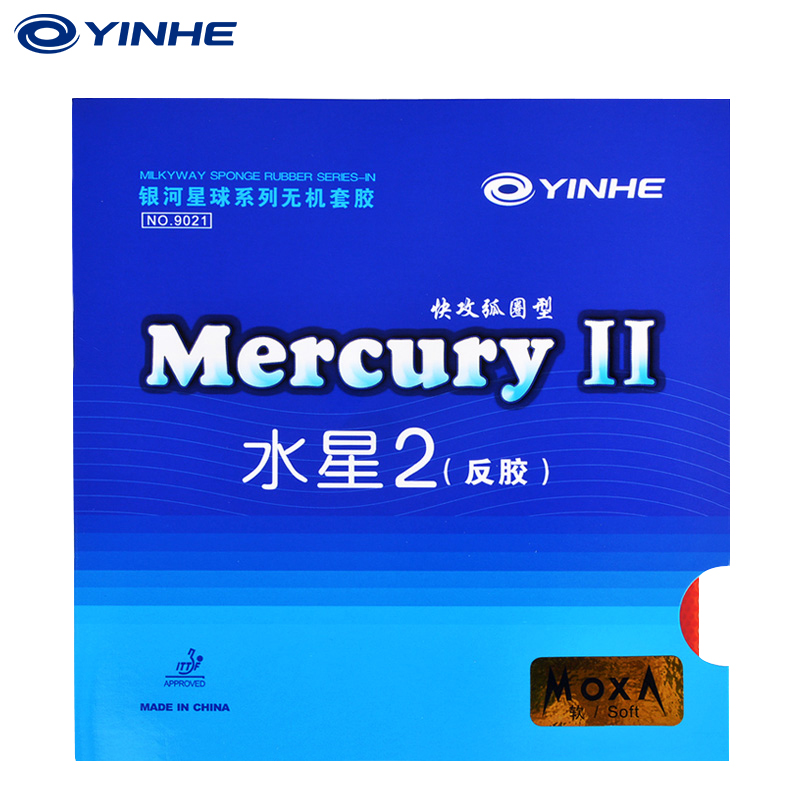 Galaxy YINHE Mercury 2nd generation table tennis rubber reverse rubber sleeve Beginner backhand table tennis racket rubber