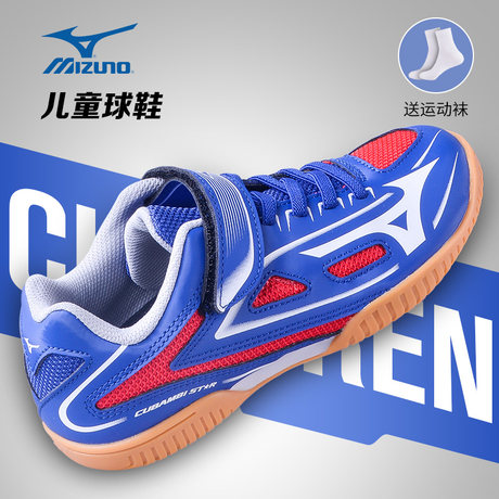 mizuno children's shoes